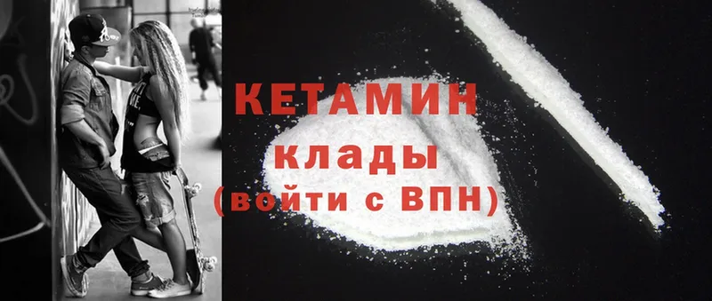 где купить наркоту  Муром  КЕТАМИН ketamine 