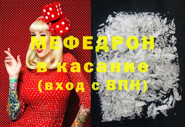 ECSTASY Богородицк