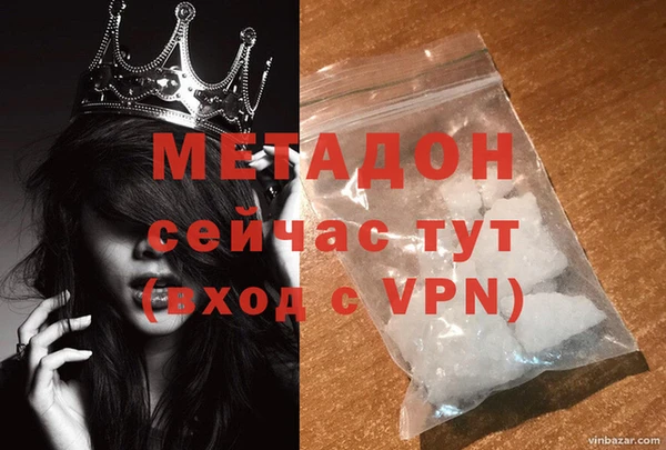 ECSTASY Богородицк