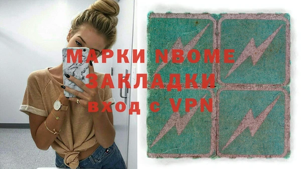 меф VHQ Бугульма