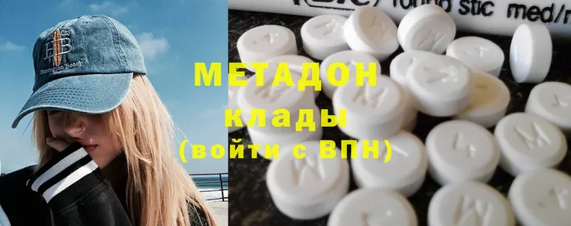 МЕТАДОН methadone  Муром 