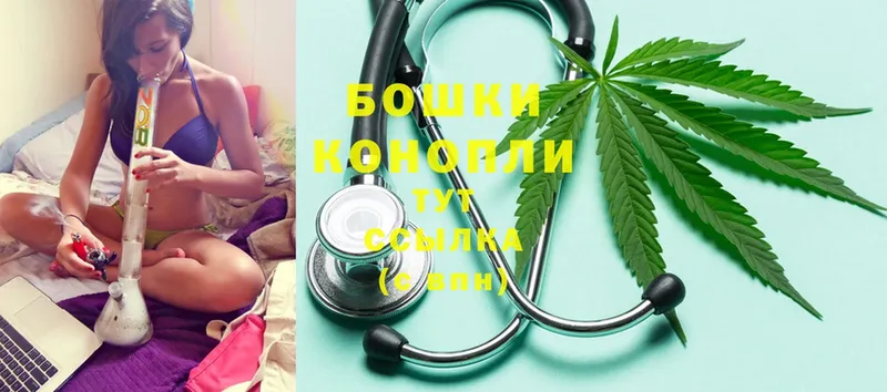 Канабис Ganja  Муром 